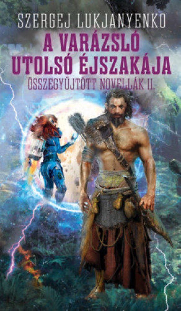 Szergej Lukjanyenko - A varázsló utolsó éjszakája [antikvár]