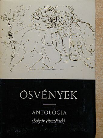 Bogdan Gloginszki - Ösvények [antikvár]