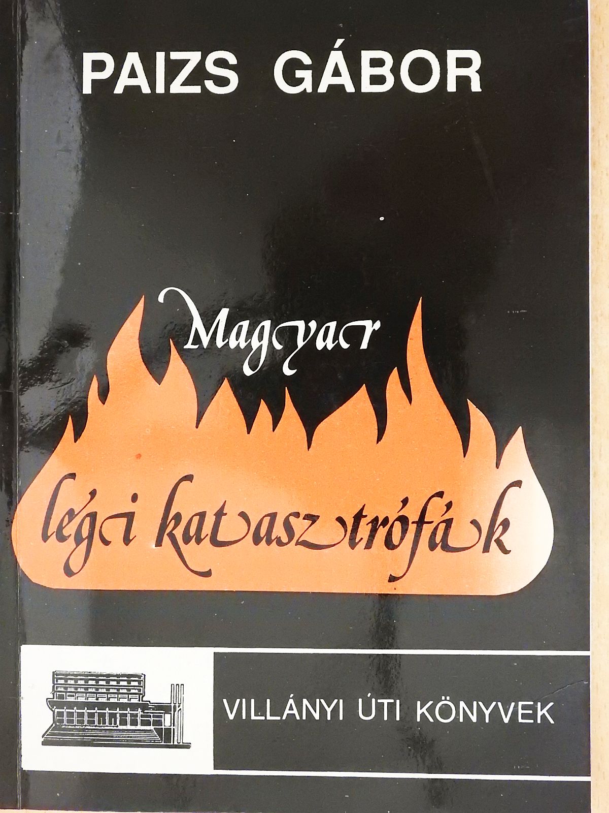 Paizs Gábor - Magyar légi katasztrófák (dedikált példány) [antikvár]