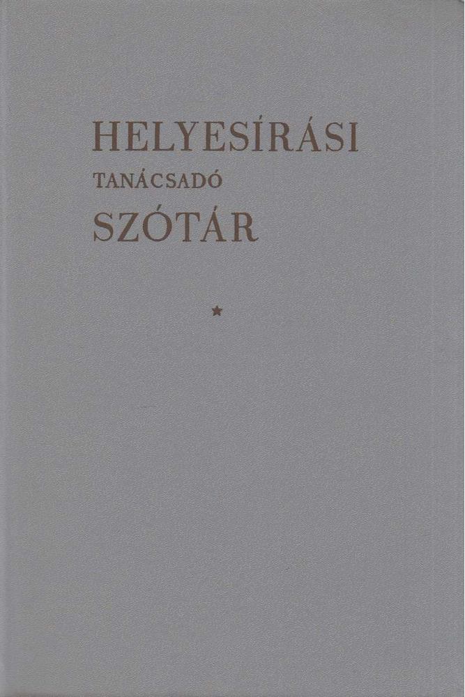 Deme László, Fábián Pál - Helyesírási tanácsadó szótár [antikvár]
