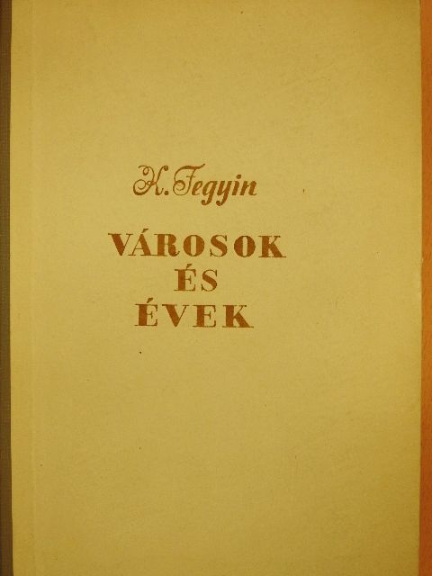 K. Fegyin - Városok és évek [antikvár]