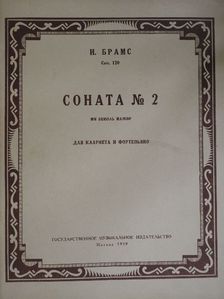 Johannes Brahms - Szonáta 2. (orosz nyelvű) [antikvár]