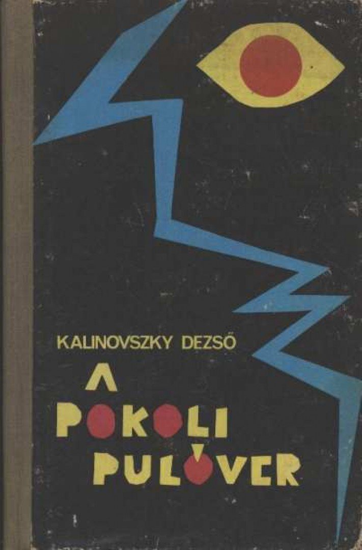 Kalinovszky Dezső - A pokoli pulóver [antikvár]