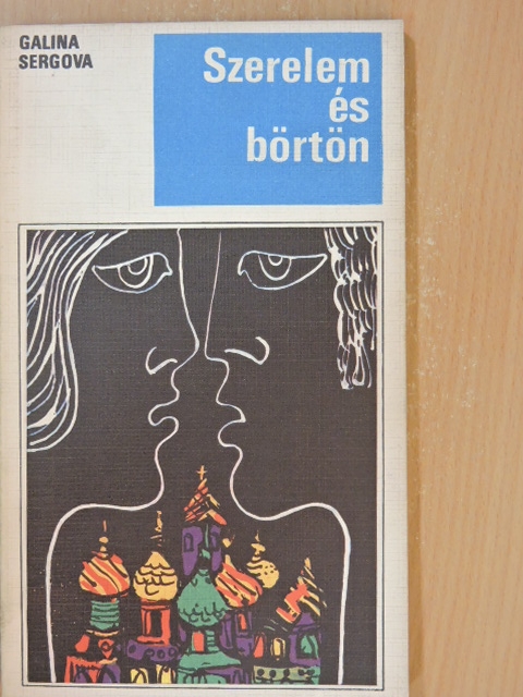 Galina Sergova - Szerelem és börtön [antikvár]