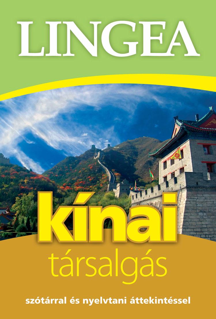 Kínai társalgás, 2. kiadás