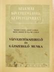 Arató László - Vízvezetékszerelő és gázszerelő munka [antikvár]