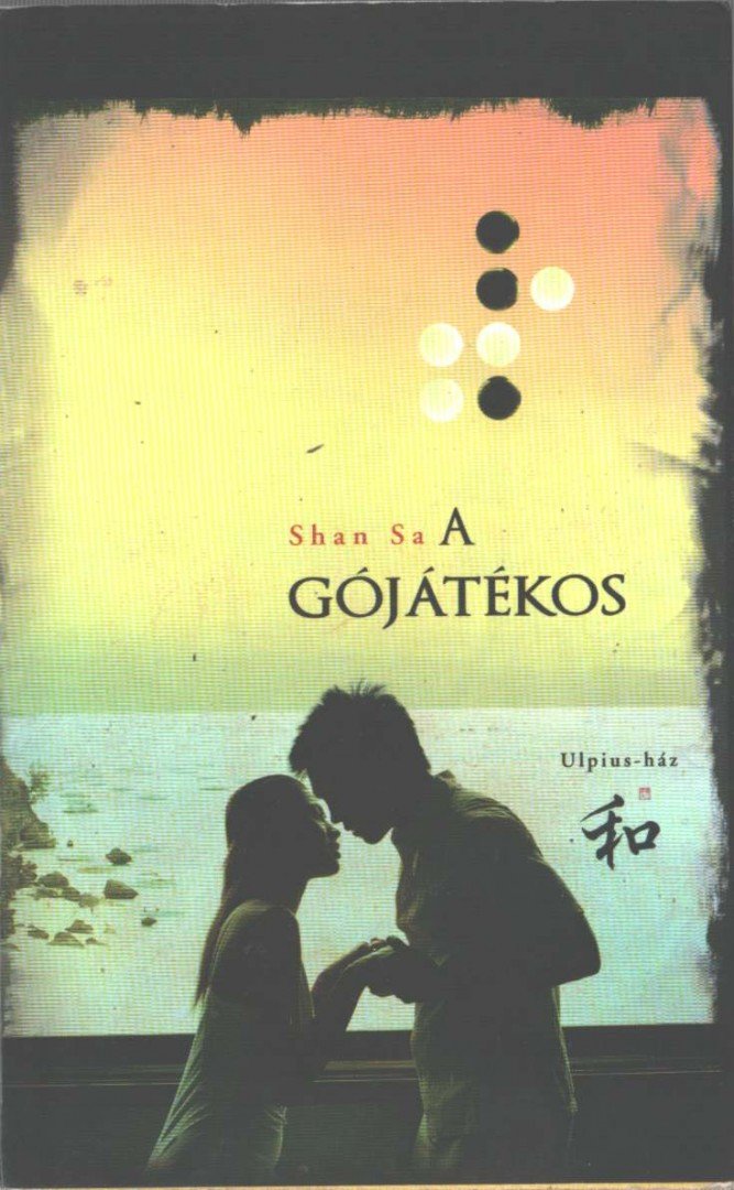 Shan Sa - A gójátékos [antikvár]