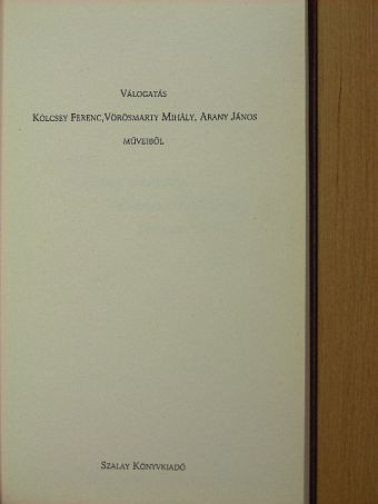 Arany János - Válogatás Kölcsey Ferenc, Vörösmarty Mihály, Arany János műveiből [antikvár]