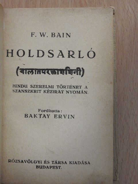 F. W. Bain - Holdsarló [antikvár]