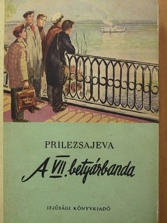 Prilezsajeva - A VII. betyárbanda [antikvár]