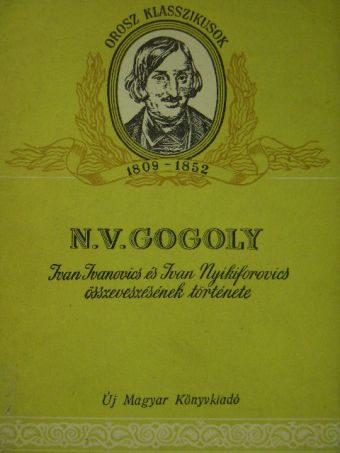 N. V. Gogol - Ivan Ivanovics és Ivan Nyikiforovics összeveszésének története [antikvár]
