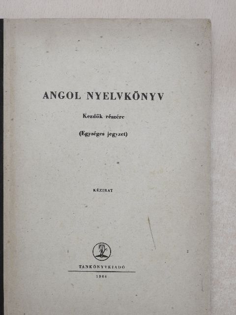 Gárdonyi Sándorné - Angol nyelvkönyv [antikvár]