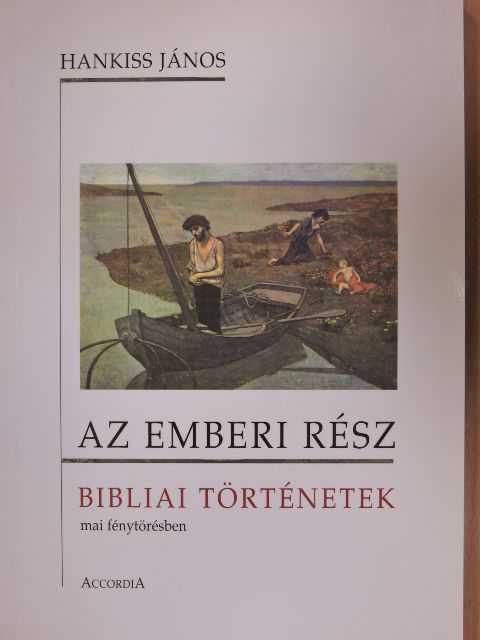 Hankiss János - Az emberi rész [antikvár]