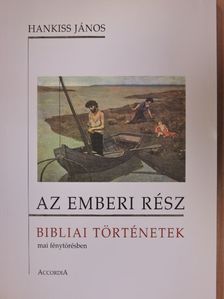 Hankiss János - Az emberi rész [antikvár]