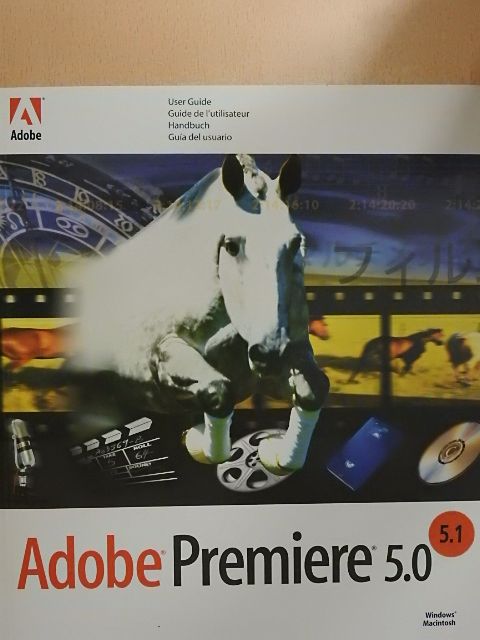 Adobe Premiere 5.0 [antikvár]