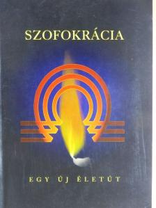 Pető Ferenc - Szofokrácia [antikvár]