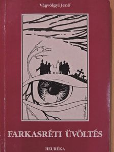 Vágvölgyi Jenő - Farkasréti üvöltés (dedikált példány) [antikvár]