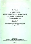 Az okmányos meghitelezésekre vonatkozó egységes szabályok és szokványok [antikvár]