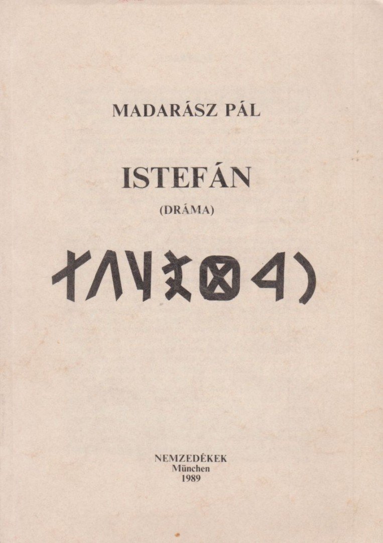 Madarász Pál - Istefán (dedikált) [antikvár]