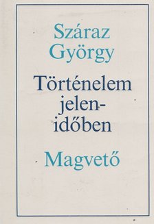 SZÁRAZ GYÖRGY - Történelem jelenidőben [antikvár]
