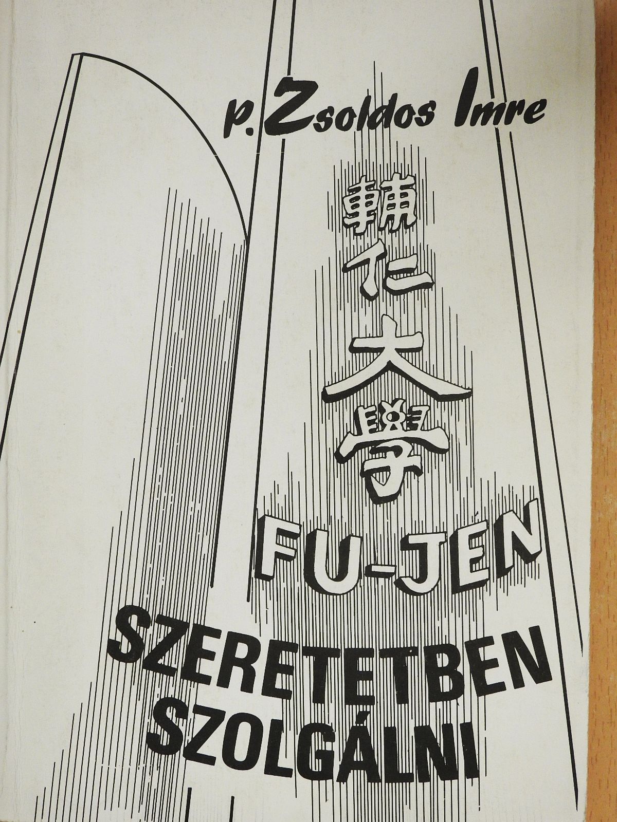 P. Zsoldos Imre - Fu-jen - Szeretetben szolgálni (dedikált példány) [antikvár]