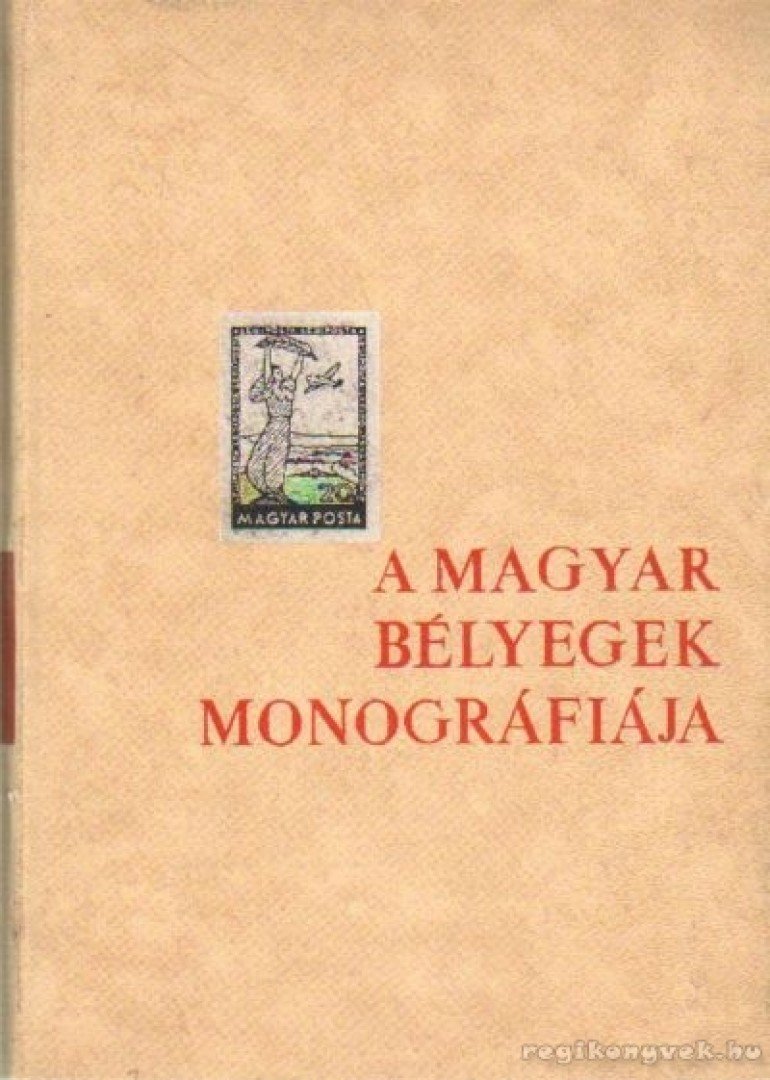 Pákozdi László - A magyar bélyegek monográfiája V. [antikvár]