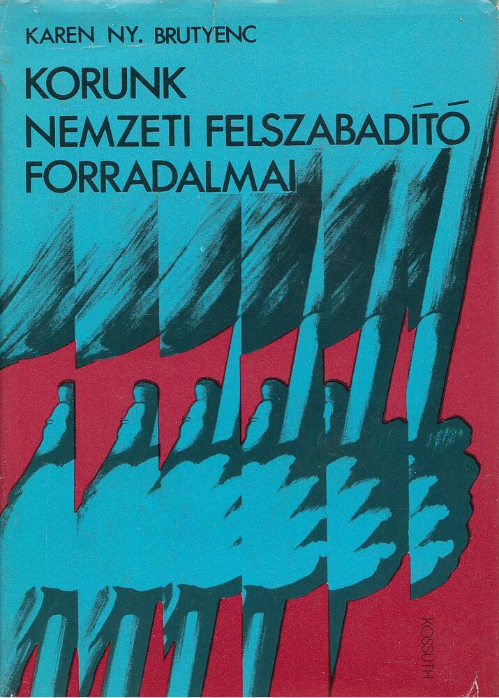 Karen Ny. Brutyenc - Korunk nemzeti felszabadító forradalmai [antikvár]