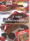 A nagy süteményeskönyv 3. [antikvár]