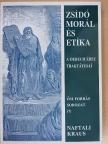 Naftali Kraus - Zsidó morál és etika [antikvár]