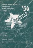 Székelyhidi Ágoston - Magyar '56 II. [antikvár]