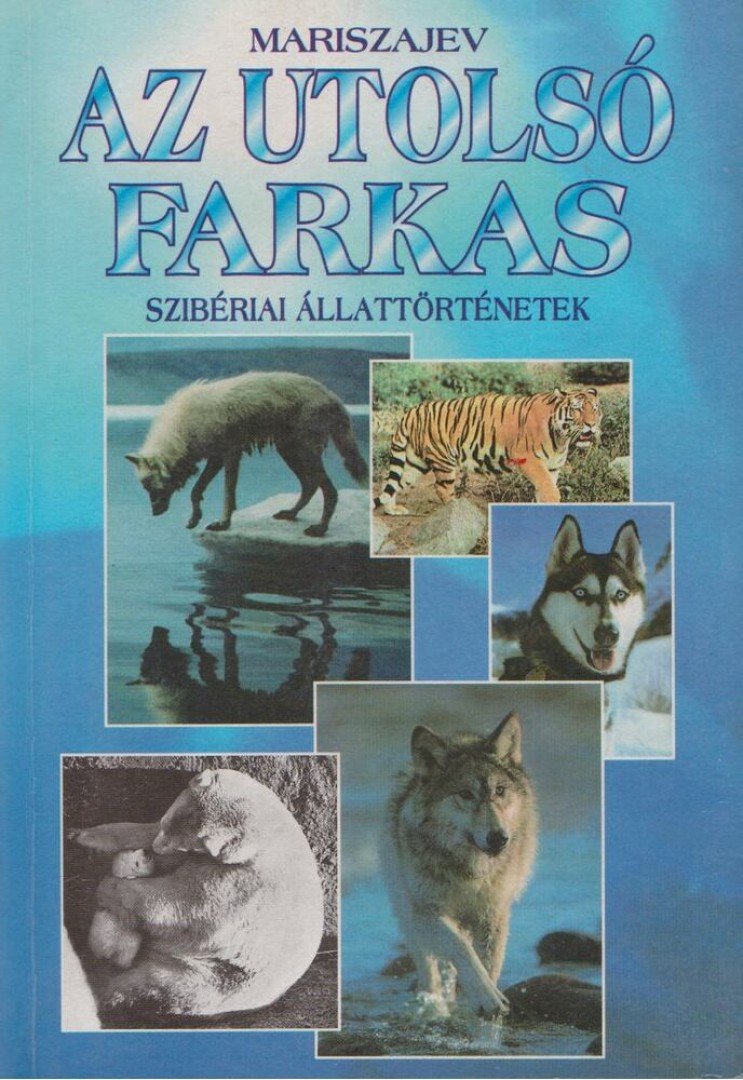 Mariszajev - Az utolsó farkas [antikvár]