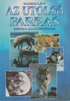 Mariszajev - Az utolsó farkas [antikvár]
