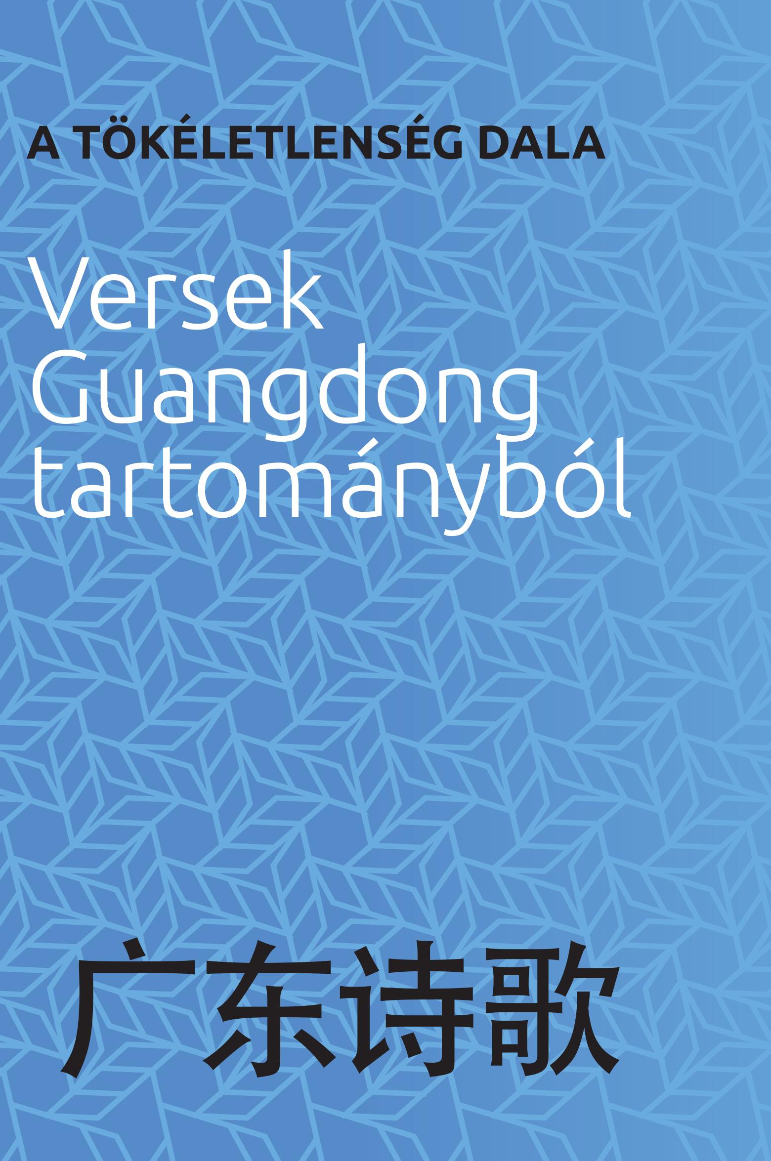 válogatott - A tökéletlenség dala  Versek Guangdong tartományból