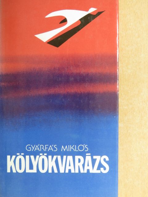 Gyárfás Miklós - Kölyökvarázs [antikvár]