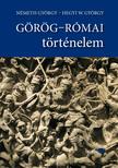 Németh György, Hegyi W. György - Görög-Római történelem tankönyvGörög-Római történelem szöveggyűjtemény