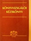 Tompa Miklós - Könyvvizsgálói kézikönyv [antikvár]