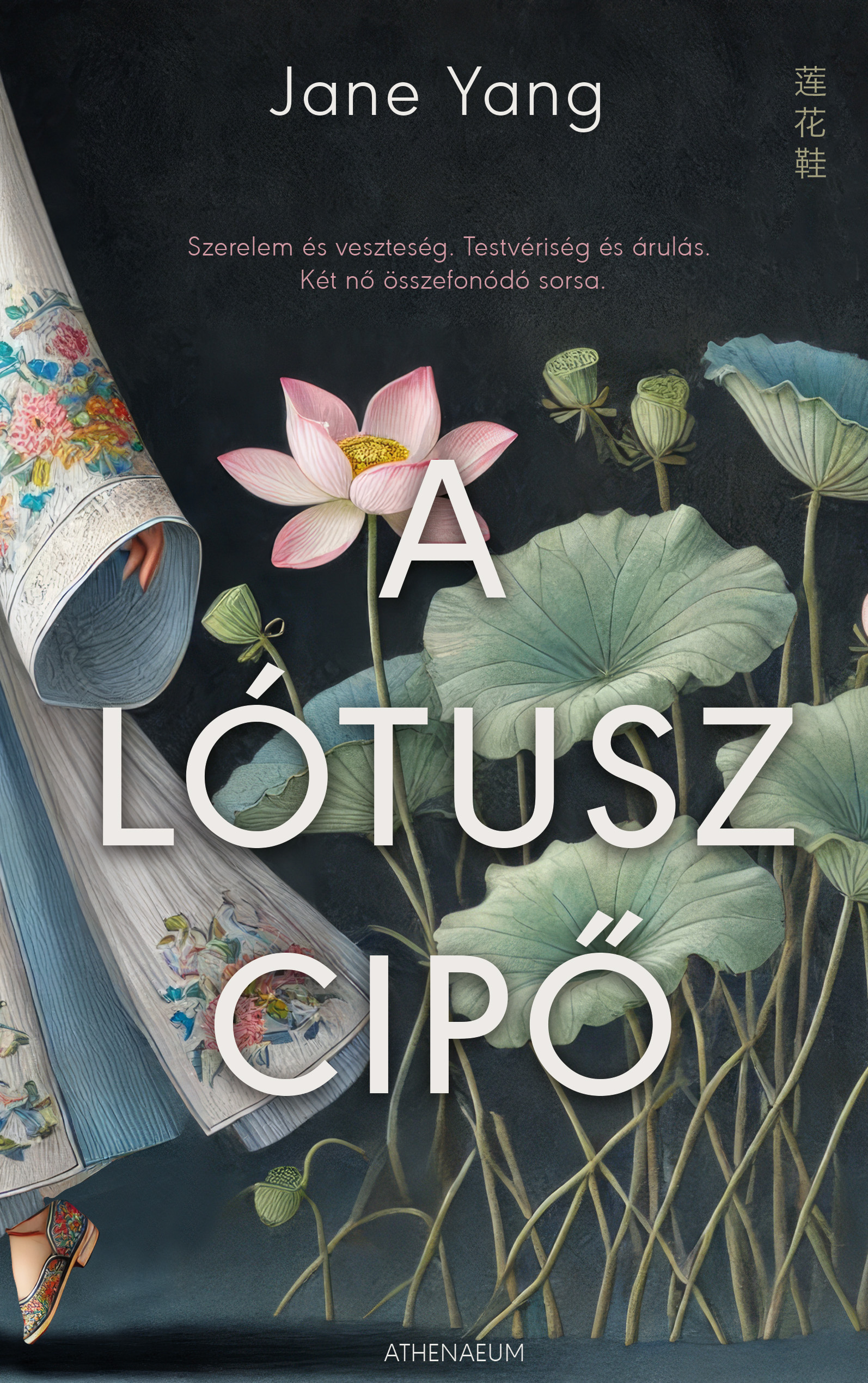 Jane Yang - A lótuszcipő [eKönyv: epub, mobi]