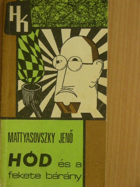 Mattyasovszky Jenő - Hód és a fekete bárány [antikvár]