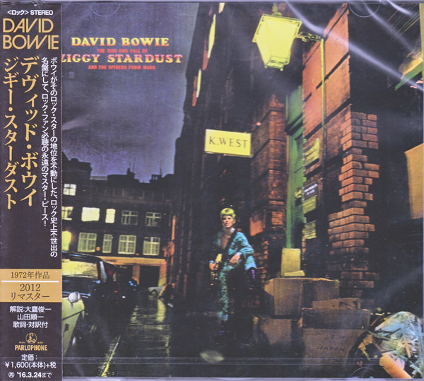 David Bowie - THE RISE AND FALL OF ZIGGY STARDUST CD DAVID BOWIE