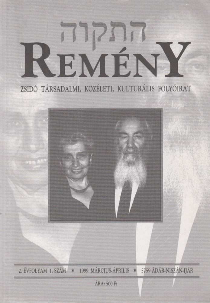 Benedek István Gábor (szerk.) - Remény 1999. március-április (2. évf. 1. szám) [antikvár]