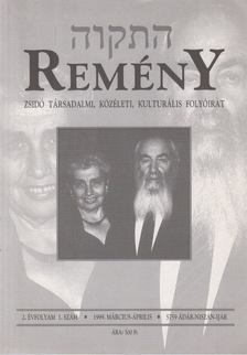 Benedek István Gábor (szerk.) - Remény 1999. március-április (2. évf. 1. szám) [antikvár]