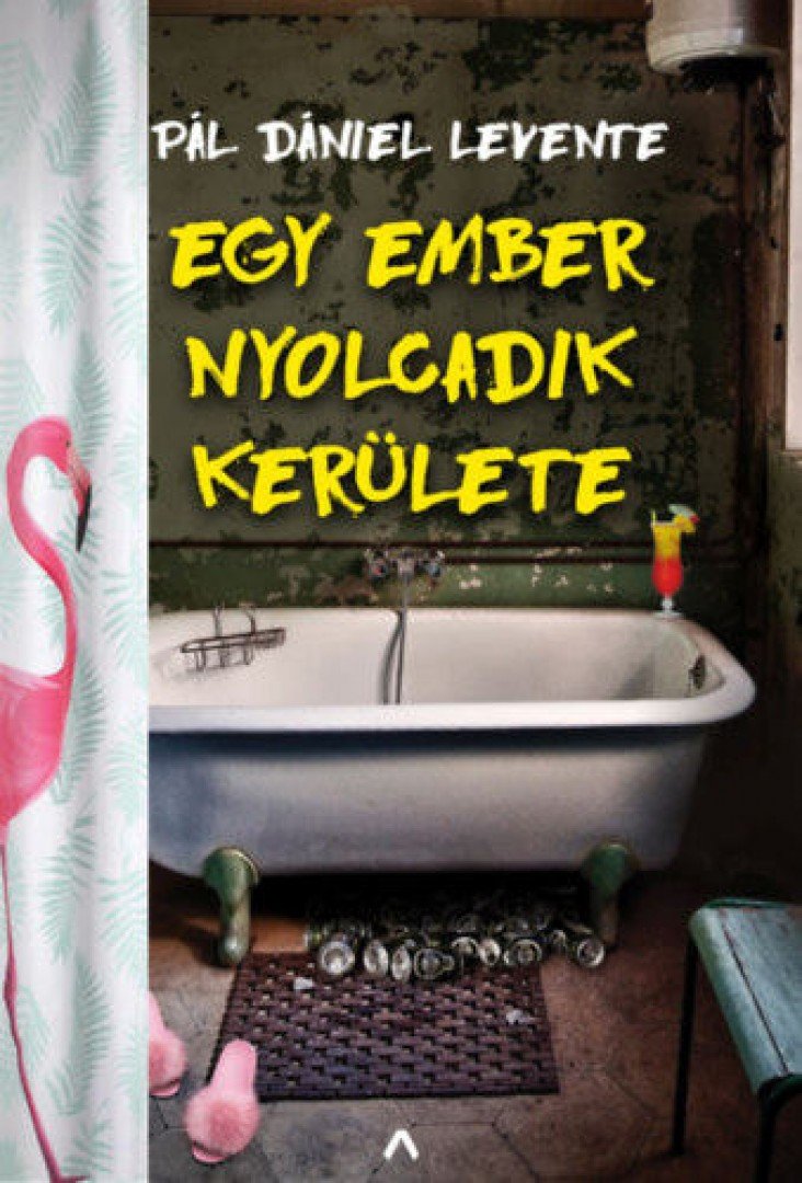 Pál Dániel Levente - Egy ember nyolcadik kerülete [antikvár]