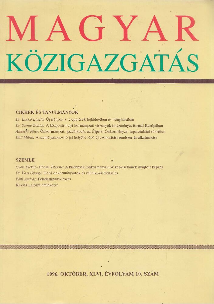 Dr. Verebélyi Imre (szerk.) - Magyar Közigazgatás 1996. Október, XLVI. Évfolyam 10. Szám [antikvár]