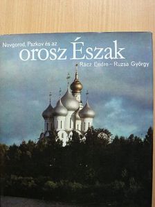 Rácz Endre - Novgorod, Pszkov és az orosz Észak [antikvár]