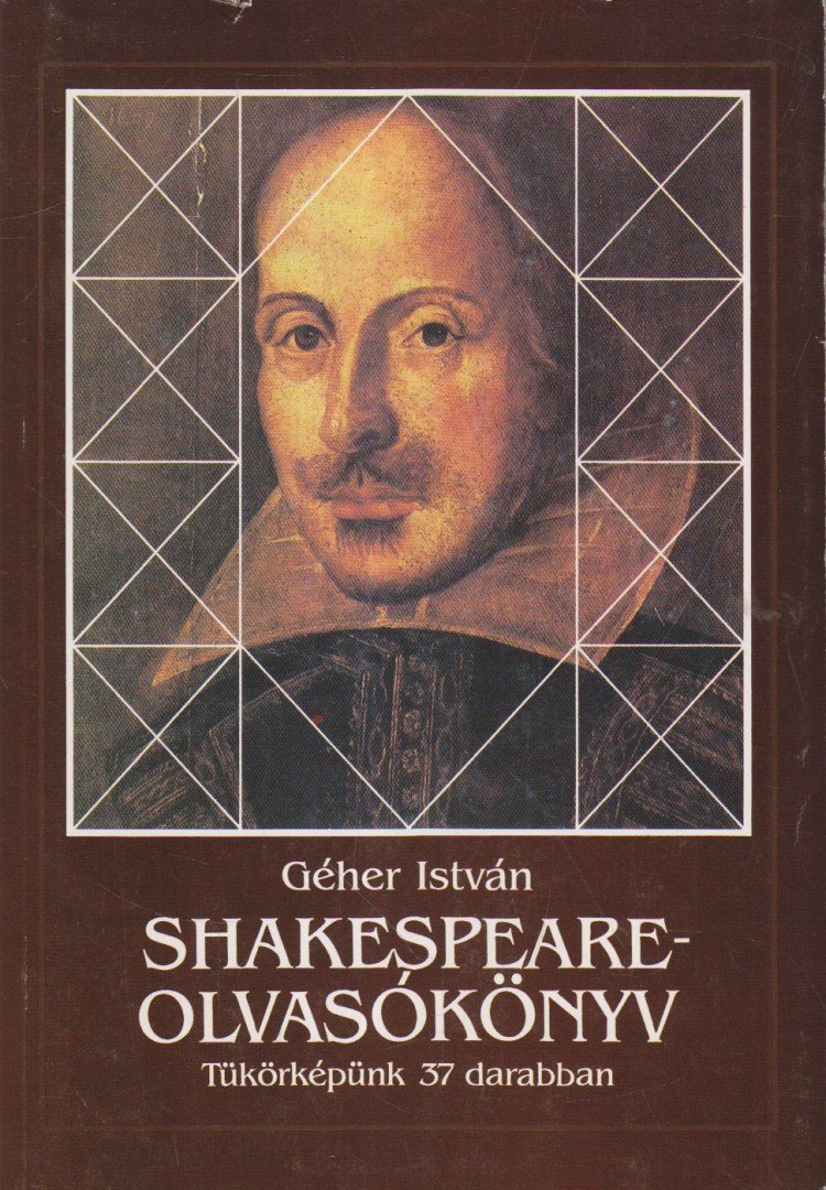 Géher István - Shakespeare-olvasókönyv [antikvár]