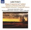 ARENSKY - PIANO CONCERTO IN F MINOR CD