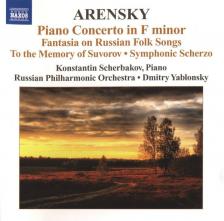 ARENSKY - PIANO CONCERTO IN F MINOR CD