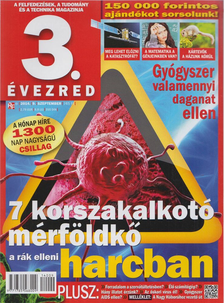 Vámos Éva - 3. évezred 2014. szeptember [antikvár]