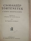 Dr. Takáts György - Csodaszép történetek [antikvár]