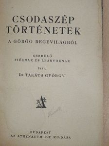 Dr. Takáts György - Csodaszép történetek [antikvár]